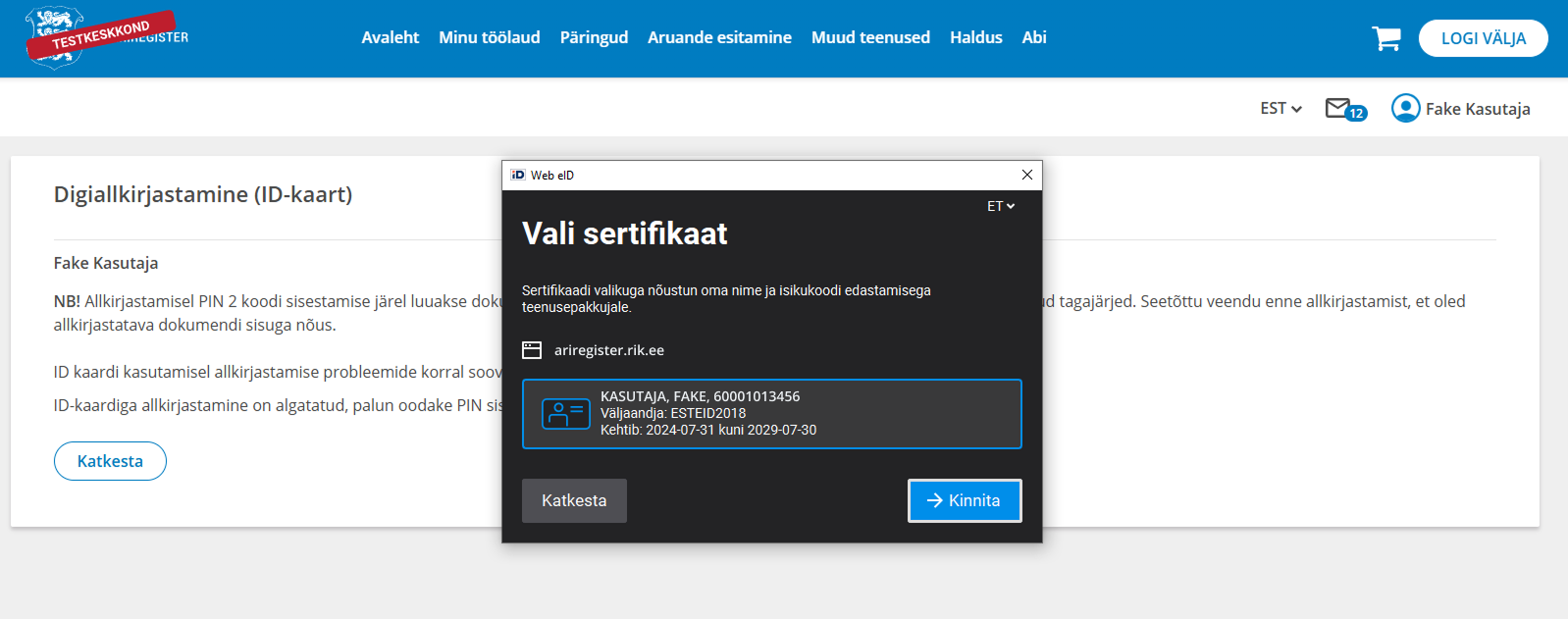Avalduse allkirjastamise vaade